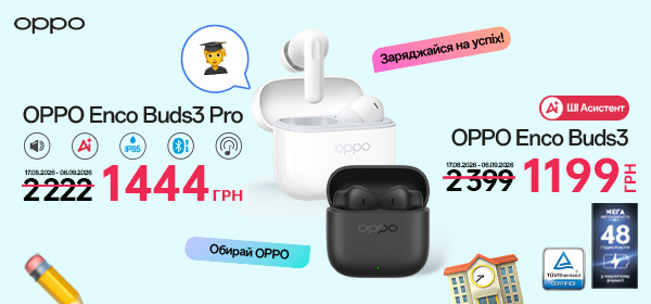 Знижка на бездротові навушники OPPO